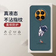 小寸心 華為Mate50pro手機(jī)殼Mate50保護(hù)套全包防摔直邊液態(tài)硅膠個(gè)性創(chuàng)意潮牌宇航員軟殼 Mate50【暗夜綠-吊星球