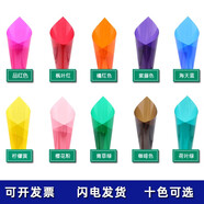 潤夏 彩色玻璃貼膜雙向透明窗戶彩色玻璃貼紙隔熱防曬膜窗花紙透光手工幼兒園透明七彩裝飾窗戶早教玻璃紙 10張（每個顏色一張，尺寸在最后） 1.52m寬/m