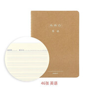 道林（DAOLEN） 復(fù)古簡(jiǎn)約軟抄本 艾賓浩斯記憶法 學(xué)生筆記本子 記事本 摘抄文科理科課堂作業(yè)記錄 英語 B5-16K-46張單本裝