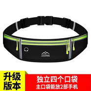 JIERUFENG跑步腰包男女士手機包戶外運動手機腰包隱形貼身馬拉松裝備跑步包 雙排-黑 綠色