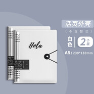 思進(jìn)（SIJIN）活頁(yè)替芯活頁(yè)紙孔可拆卸活頁(yè)筆記本子記事本活頁(yè)本橫線(xiàn)網(wǎng)格本錯題英語(yǔ)空白可替換 2個(gè)外殼【A5白色】+8張分隔頁(yè)【搭扣款】