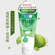 肌研控油凈透毛孔潔面乳100g女士洗面奶護(hù)膚品泡沫氨基酸洗臉化妝品 控油透明質(zhì)酸潔面100g