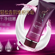名蔻（MINGKOU）立體護膚爽膚水乳液面霜眼精華液 雪蓮花滋潤補水套裝 潔面膏120ml