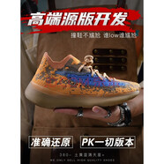 保菲羅亞椰子鞋380情侶款2023新款網(wǎng)面飛織運動鞋超輕軟底休閑跑步鞋子男 380土黃藍【鼎級版本】 41