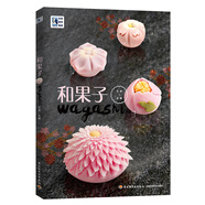 王森教育：和果子