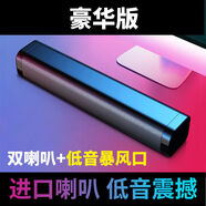 先科（SAST） 音響藍(lán)牙桌面音箱臺(tái)式電腦音響喇叭小音響播放器有線 先科N19