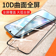 莫迪爾 適用金立x20promax鋼化膜V90全屏x18promax鋼化玻璃膜x16pro孝心平安通訊V50防爆保護(hù)膜手機(jī)貼膜 【金立K3Pro】全屏鋼化膜