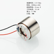 OLOEY柔性振動(dòng)供料圓柱形音圈電機音圈馬達彈簧式小車(chē)音圈驅動(dòng) 34VC00615點(diǎn)6V推力0點(diǎn)7KG