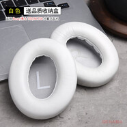 比博歐適用博士 Bose 700 NC700頭戴式耳機海綿套耳罩耳機套nc700耳機耳罩頭梁橫梁保護套維修耳機配件 白色【小羊皮耳罩，一對裝】