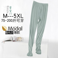 榮櫻薄款女士秋冬季莫代爾修身隨型內(nèi)穿秋褲彈力大碼襯褲打底褲夏季 淺綠色 4XL【145-175斤】