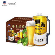 九洲傳奇貴州茅臺(tái)鎮(zhèn)國產(chǎn)原漿精釀啤酒渾濁型整箱高度烈性小麥啤酒 2000mL 6桶