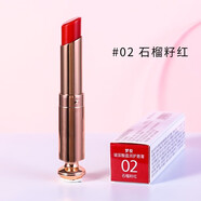 夢妝Mamonde口紅改唇潤唇膏女玻尿酸盈潤護(hù)唇膏滋潤保濕淡唇紋防干裂 02石榴籽紅