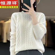 恒源祥秋冬新款加厚毛衣扭花半高領(lǐng)羊毛衫女純色長(zhǎng)袖寬松針織女裝打底衫 暖白色 M 建議90-100斤
