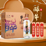 牛欄山 二鍋頭 醉系列 清香型白酒  42度 500ml*6瓶 整箱裝送長輩禮物