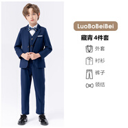 蘿卜唄唄兒童西裝套裝男童禮服西裝鋼琴主持演出服花童禮服鋼琴表演服西服 藏青西裝四件套 130 建議體重43-50斤