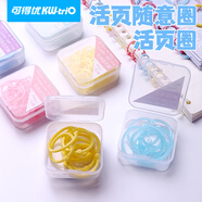 可得優(yōu)20mm活頁裝訂環(huán)彩色塑料活頁夾環(huán)圈書環(huán)相冊活頁圈卡片圈鑰匙開口圈透明色