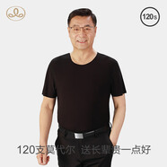 三針中老年男士短袖t恤高支莫代爾老頭汗衫圓領(lǐng)夏季男式上衣休閑透氣 黑色【120支莫代爾】 L /建議110-120斤