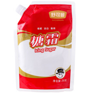 舒可曼糖霜250g【擰蓋設(shè)計】糖粉烘焙原料裝飾蛋糕家用烘焙