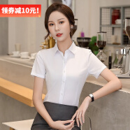 DGPZ 襯衫女襯衣顯瘦正裝商務休閑職業女裝上衣QW0423 白色0658短 XL （115-125）斤