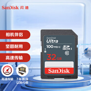 閃迪（SanDisk）32GB SD相機(jī)內(nèi)存卡 C10 拍攝全高清視頻 微單/單反數(shù)碼相機(jī)存儲(chǔ)卡 堅(jiān)固耐用 超高性價(jià)比