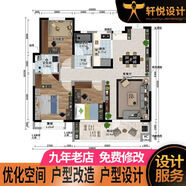 軒悅設(shè)計（XUANYUE DESIGN） 戶型改造設(shè)計師室內(nèi)平面布置圖房屋家裝修布局方案純CAD彩色 平面布置圖-CAD