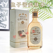 思親膚黃金魚子醬水乳套裝精華眼霜面霜補(bǔ)水保濕緊致 思親膚旗艦 新款魚子醬水145ml