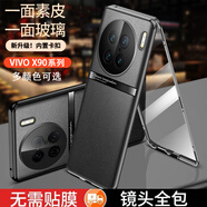 零點(diǎn)盾 vivox90手機(jī)殼x90pro新款x90s卡扣防摔雙面全包素皮pro+玻璃商務(wù)保護(hù)套曲面屏 素皮款-【至黑】 VIVO X90/X90s