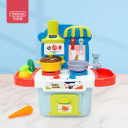 贝恩施厨房玩具儿童过家家做饭玩具男孩女孩趣味烹饪出水厨房M2356蓝