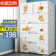 納份愛(ài)大號加厚卡通抽屜式收納柜塑料嬰兒童衣柜整理柜玩具儲物柜五斗柜 60CM柯基（加大加厚升級款） 五層