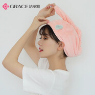 潔麗雅（Grace）干發(fā)帽柔軟強吸水干發(fā)帽 抗菌包頭速干擦頭雪花絨毛巾 貓耳朵淺粉