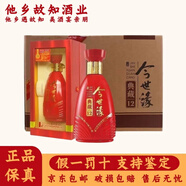 今世緣 江蘇今世緣酒 典藏系列 幽雅醇厚型白酒 新老包裝隨機(jī)發(fā)貨 52度 500mL 6瓶 今世緣典藏12
