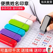 琦琦設計定制印章個(gè)人名字姓名手寫(xiě)簽字刻章簽名刻印銀行私人私章辦公用品人名章檢驗合格蓋章小光敏章 普通掛繩款【黑殼】