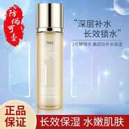 溫碧泉 WETHERM溫碧泉（WETHERM）爽膚水潤透保濕精華柔膚水深層護(hù)膚水化妝品女 150ml