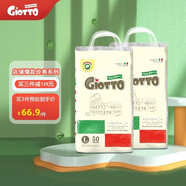 GIOTTO喬托經(jīng)典系列拉拉褲柔軟舒適尿褲 紙尿褲XL92片