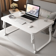 代斯克 床上電腦桌學(xué)習小桌子懶人折疊桌筆記本書(shū)桌床上桌宿舍神器家用 奶白色【可升降U型腿-平面】 70*48*28cm（加寬-可放鍵盤(pán)）