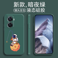 品陌（PINMO） vivo y77手機殼手機套 y77e防摔軟殼保護套個性卡通可愛網紅潮殼 vivo y77 暗夜綠-太空宇航員