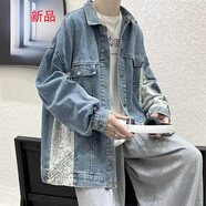 嗨森主義 牛仔外套男青少年社會(huì )小伙韓潮百搭夾克衣服男休閑印花牛仔卦子 文藝小-N115藍色 S