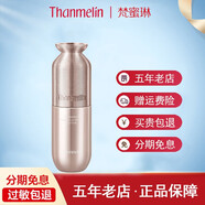 梵蜜琳素顏煥膚精華液 深層滋潤呵護改善粗糙干紋細致肌膚毛孔勻亮膚色 素顏精華液10ml