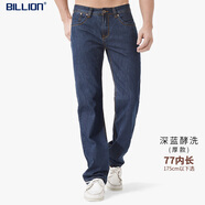 BILLION純棉牛仔褲男直筒中腰春秋季美式高端易穿搭休閑褲子中青年11024 深藍(lán)酵洗(厚款)77內(nèi)長(zhǎng) 31 (2.38尺)