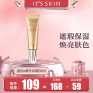 伊思（it‘s skin） 伊思(it's skin)晶钻红参蜗牛BB霜女 50ml（遮瑕 晶钻BB霜