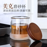 小雨點(diǎn)玻璃杯子雙層玻璃茶水杯咖啡杯透明玻璃雙層帶蓋水杯子家用 美克帶蓋杯單只裝