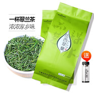 謀水（mou shui）岳西翠蘭2025新茶高山云霧春茶濃香綠茶散裝250gX2袋裝 250克 * 2袋
