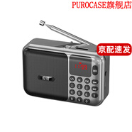 索愛（soaiy）SA-C28收音機老人廣播插卡藍牙小音響便攜式戲曲播放器音箱唱戲機 灰色