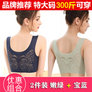 品牌內衣女子無(wú)痕文胸超大號胖妹妹奶罩加肥加大碼200斤胖子背心式健身運動(dòng)美背學(xué)生胸衣聚攏胸罩 奈德川 寶藍+嫩綠 2件裝 5XL碼 (建議180-200斤 105BCDE)