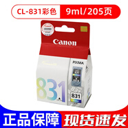 佳能 原裝 PG-830 CL-831 40 41 IP1180 1880黑色彩色 墨盒