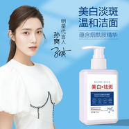 寶薇泉【官網(wǎng)旗艦】煙酰胺祛斑美白洗面奶清潔凈膚水楊酸洗面奶補水保濕 美白洗面奶150G