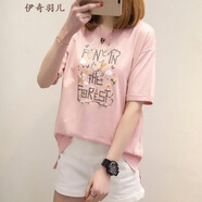 伊奇羽兒短袖t恤女裝印花開叉新款夏裝衣服純色打底衫上衣半袖條紋夏季 粉色上衣 均碼