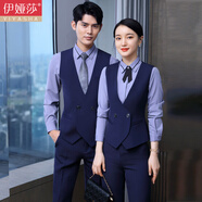 伊婭莎職業(yè)馬甲套裝男女酒店服務(wù)員工作服酒吧餐飲前臺(tái)收銀員美容院工裝 女藍(lán)色馬甲+長(zhǎng)褲+(長(zhǎng))灰襯衫 2XL
