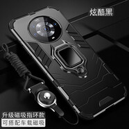 MARMOTER 榮耀magic3手機殼magic3pro保護套硅膠honor硬殼氣囊防摔一體支架 榮耀Magic3 Pro【磁吸指環(huán)版-炫酷黑】散熱