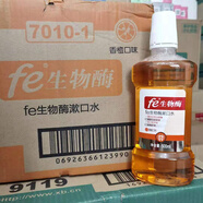 筱薈fe金典牙醫無(wú)氟護齦 口氣清新劑型除i口i臭復旦大學(xué)生物 香橙味fe生物酶漱口水每瓶500ml 148g